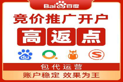 某SEM外包公司助力企业实现品牌飞跃的秘诀